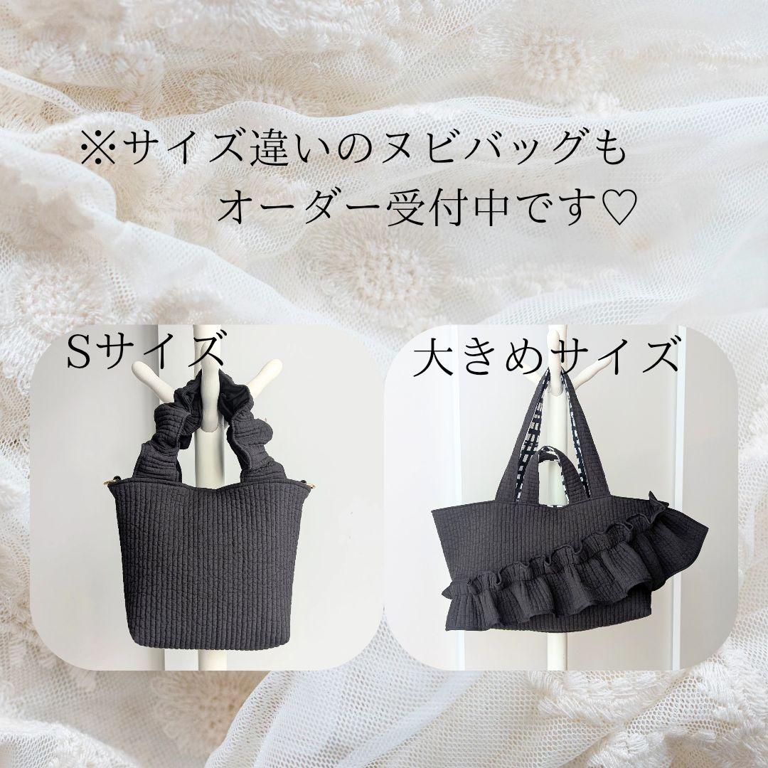Little Lily ヌビバッグ フリル ヌビトートバッグ A4