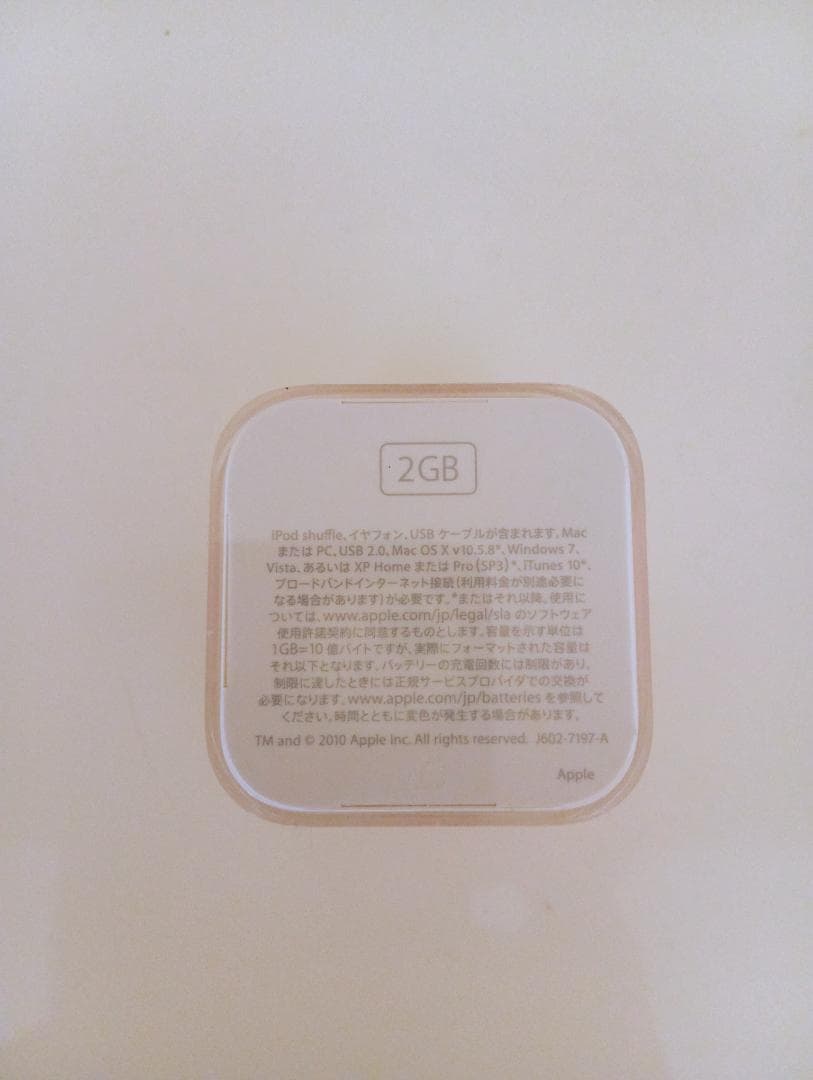 Apple iPod shuffle 2GB ピンク