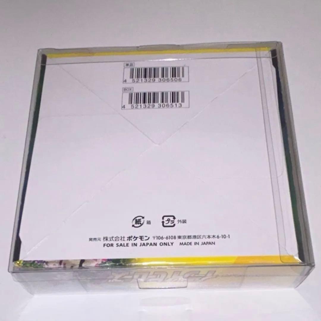 ポケカ　強化拡張パック イーブイヒーローズ BOX 未開封　シュリンク付