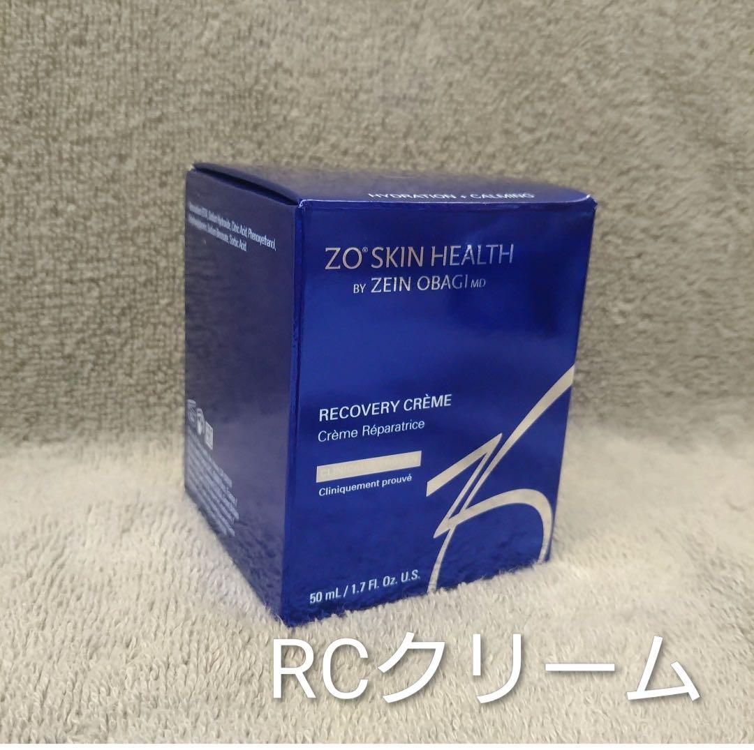 専用出品　RCクリーム、デイリーPD