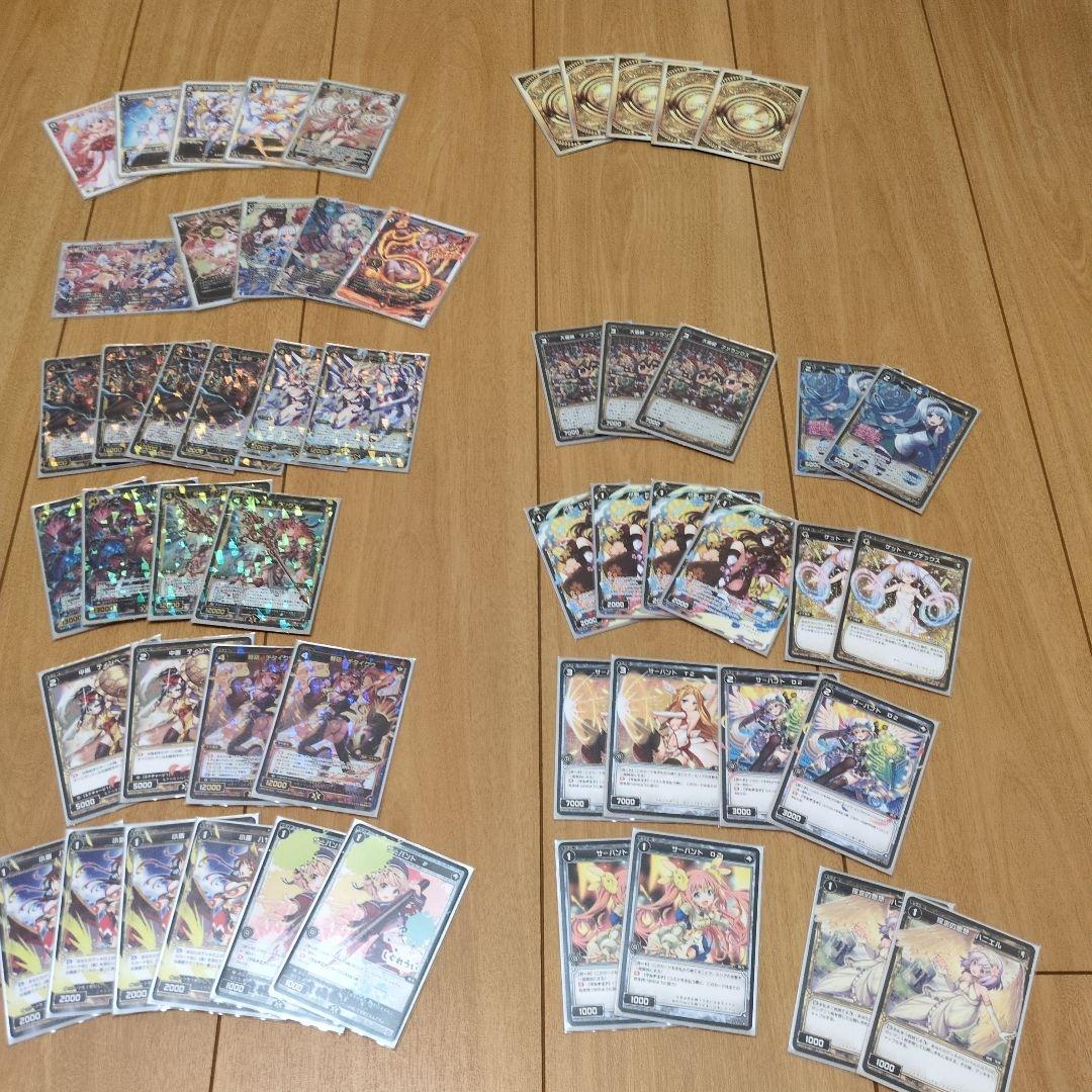 ウィクロス