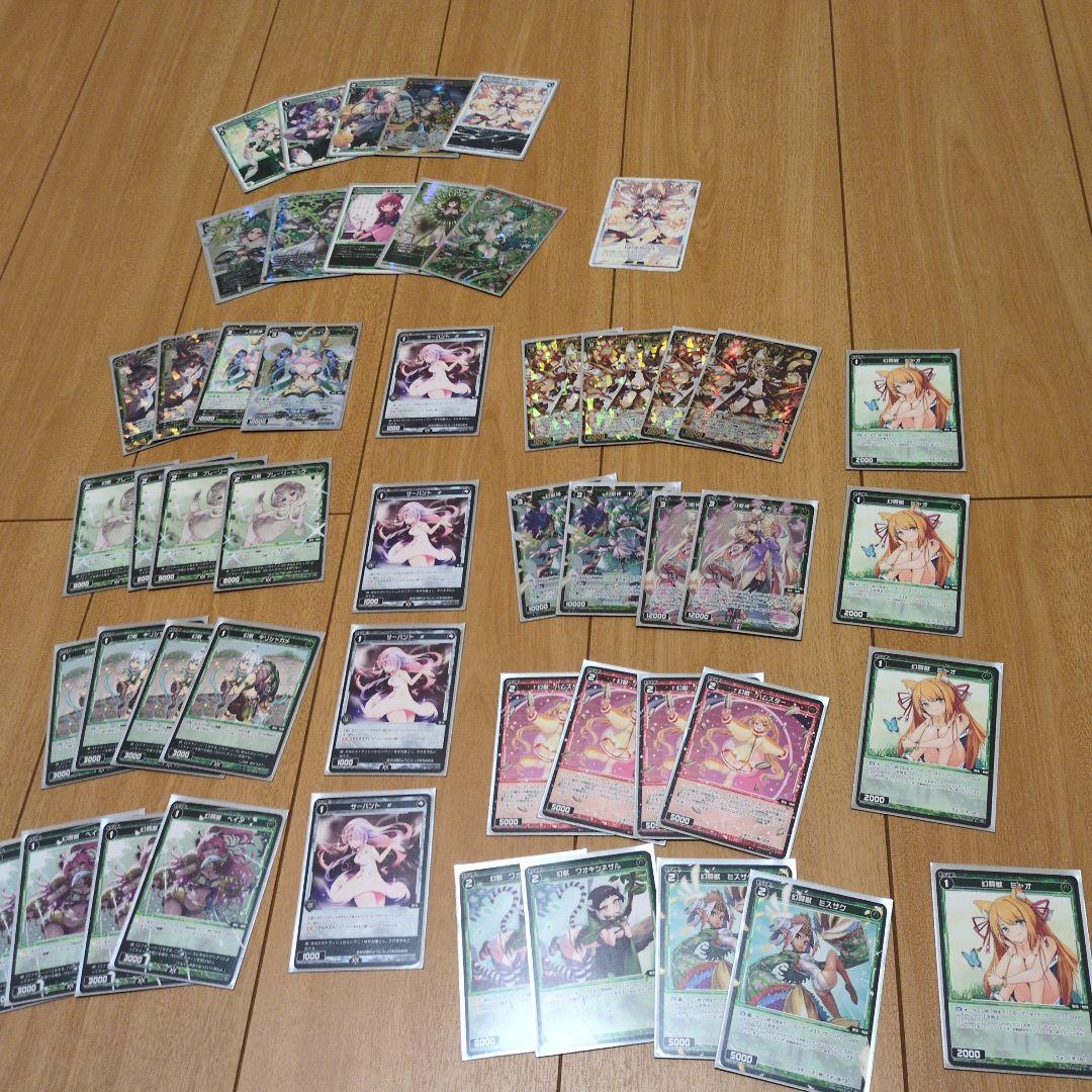 ウィクロス