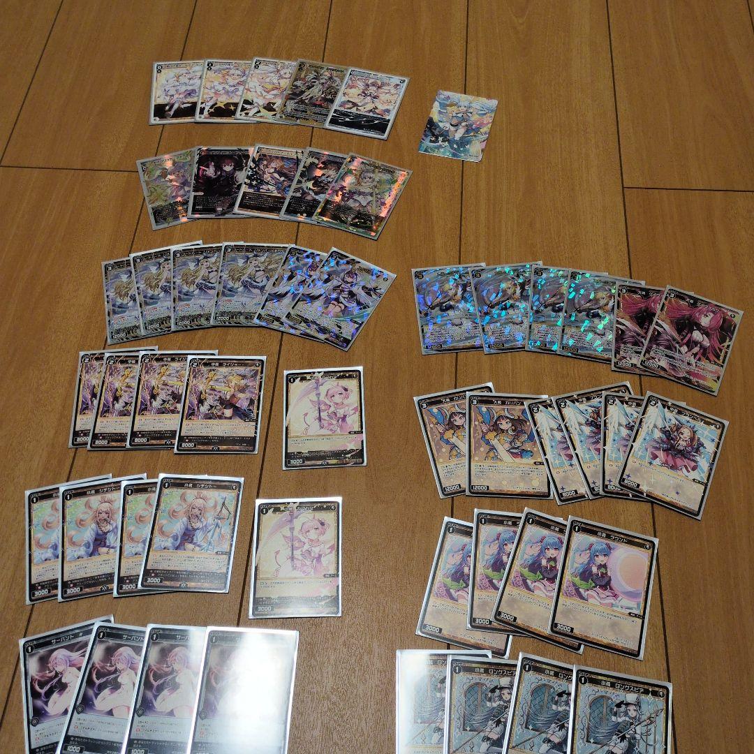 ウィクロス