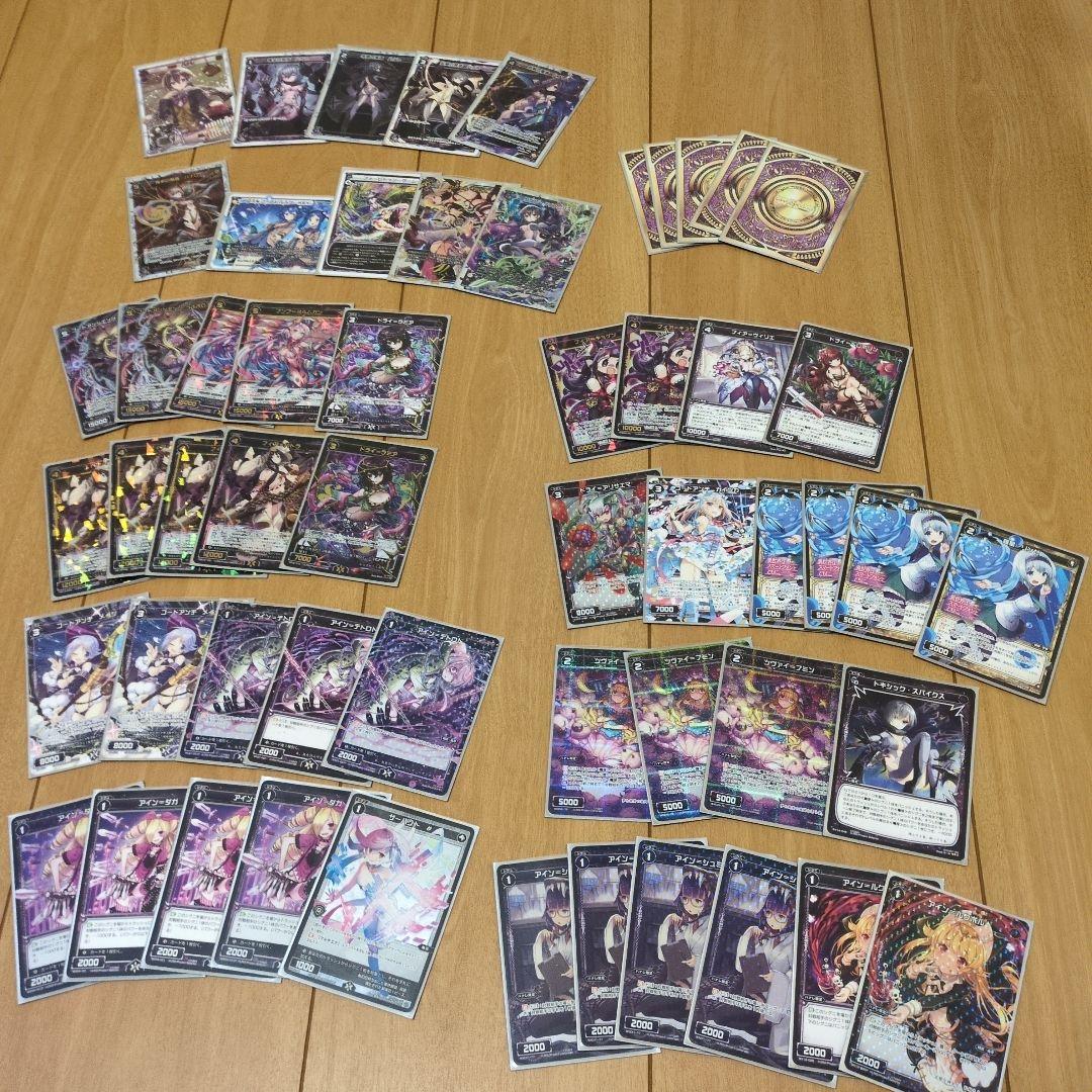 ウィクロス