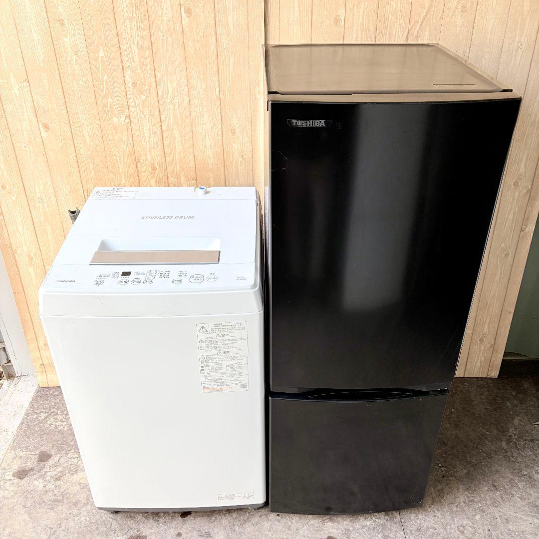 配送設置無料！ブラック＆ホワイト純正東芝家電2点セット！完動超美品！新生活に！