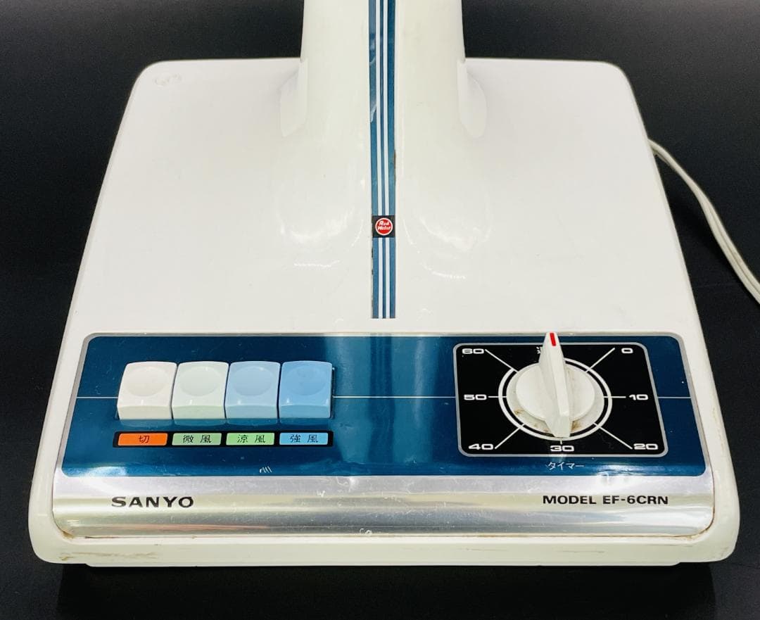 昭和レトロ サンヨー 扇風機 EF-6CRN型 30cm 1975年製【完動品】