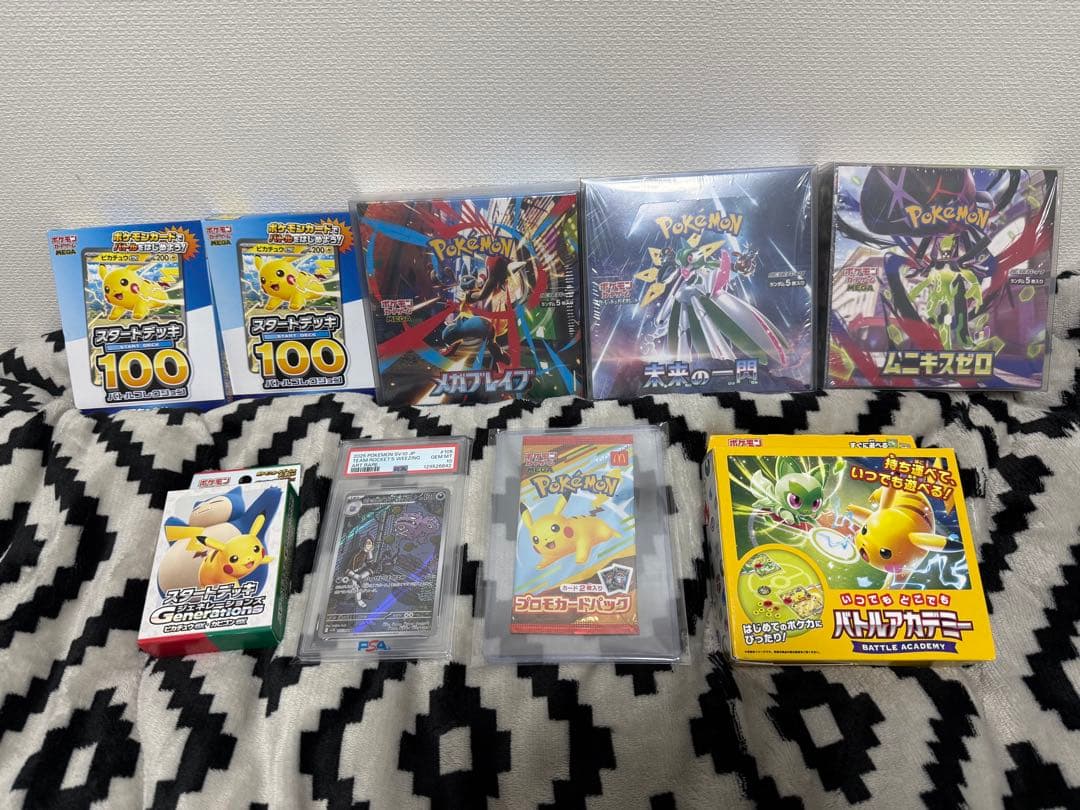 ポケモンカード ポケカまとめ売り