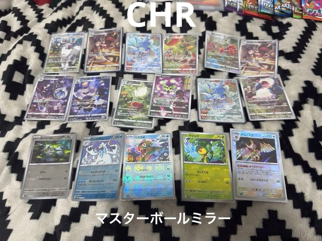 ポケモンカード ポケカまとめ売り