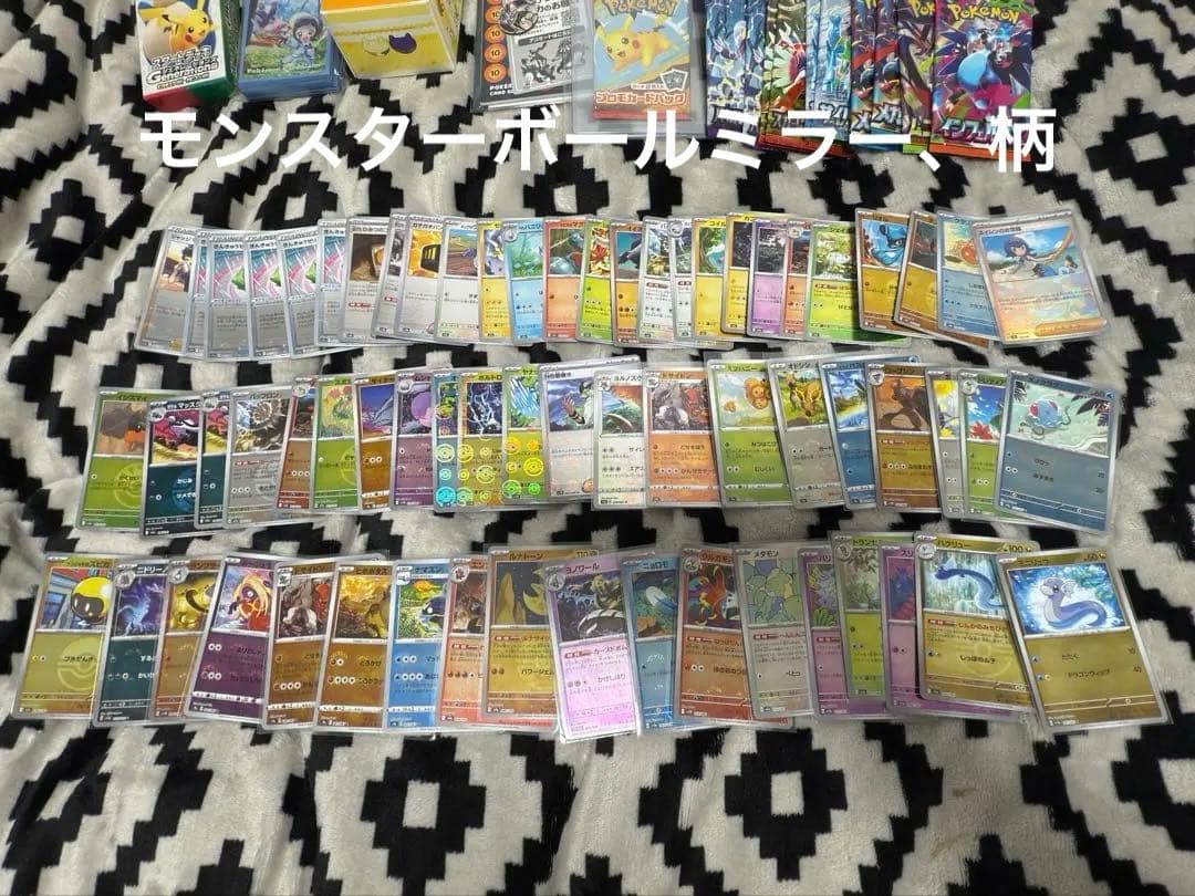 ポケモンカード ポケカまとめ売り