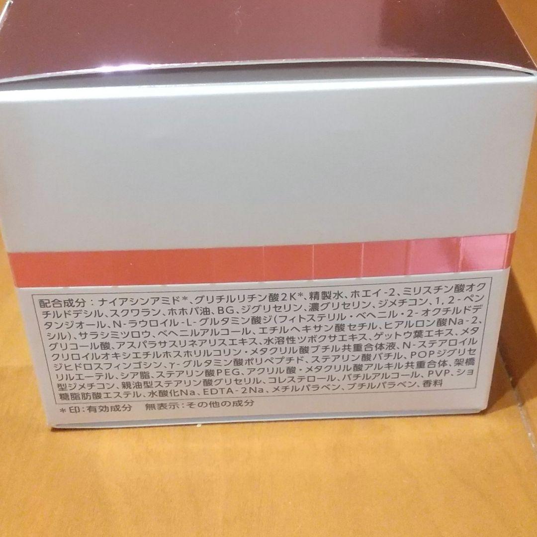 ★新品未開封★パラビオ ACクリーム 40g