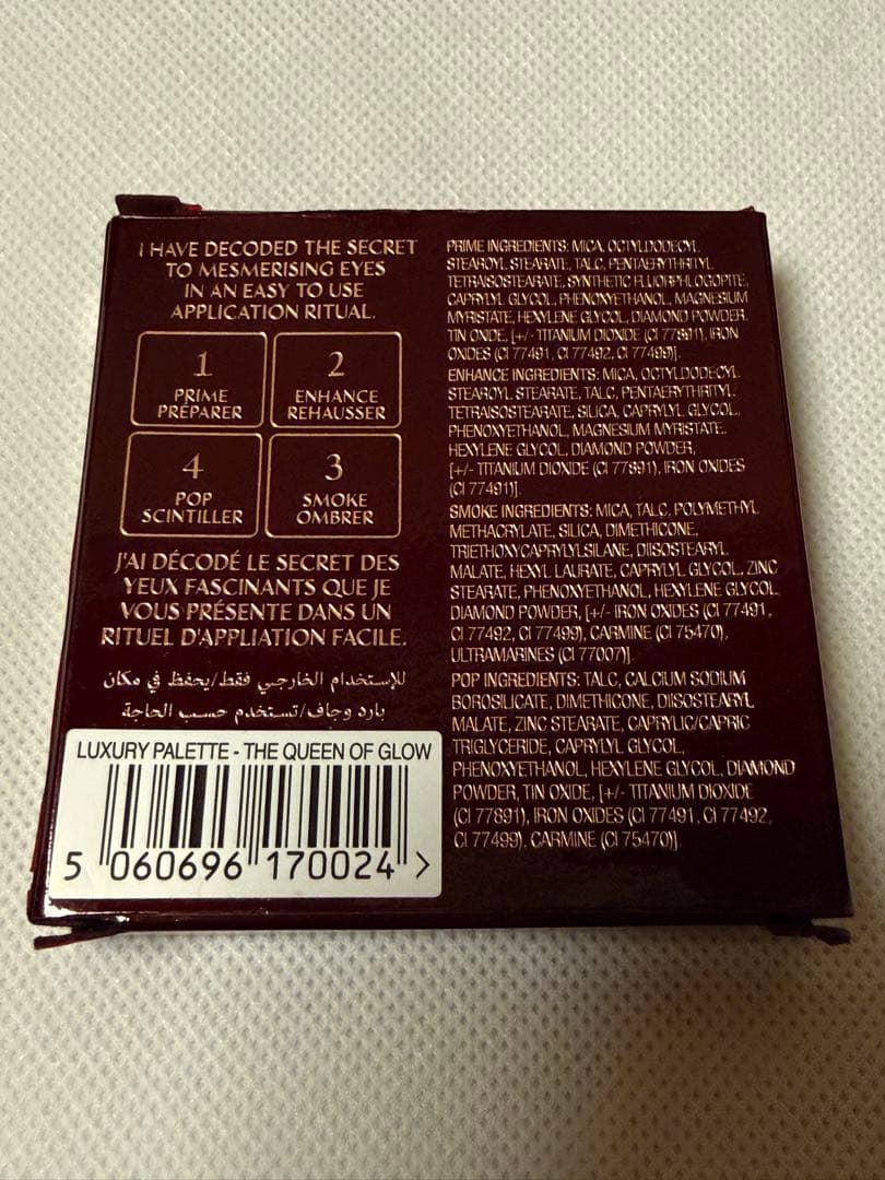 【新品】Charlotte Tilbury THE QUEEN OF GLOW
