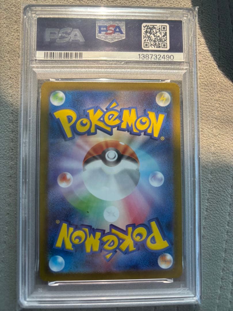 エーフィ　マスボミラーPSA10