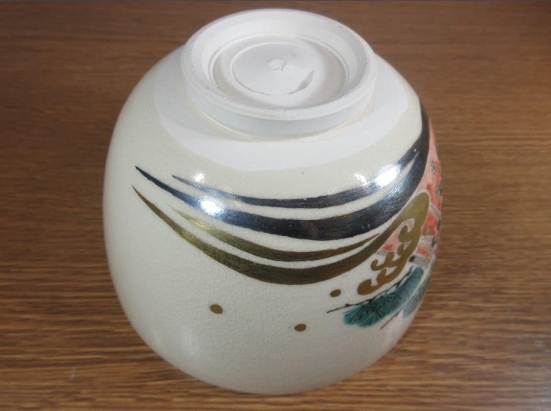 真作保証 通次阿山 自作 仁清写 金立浪 茶碗 京焼 コレクター放出品 茶道具