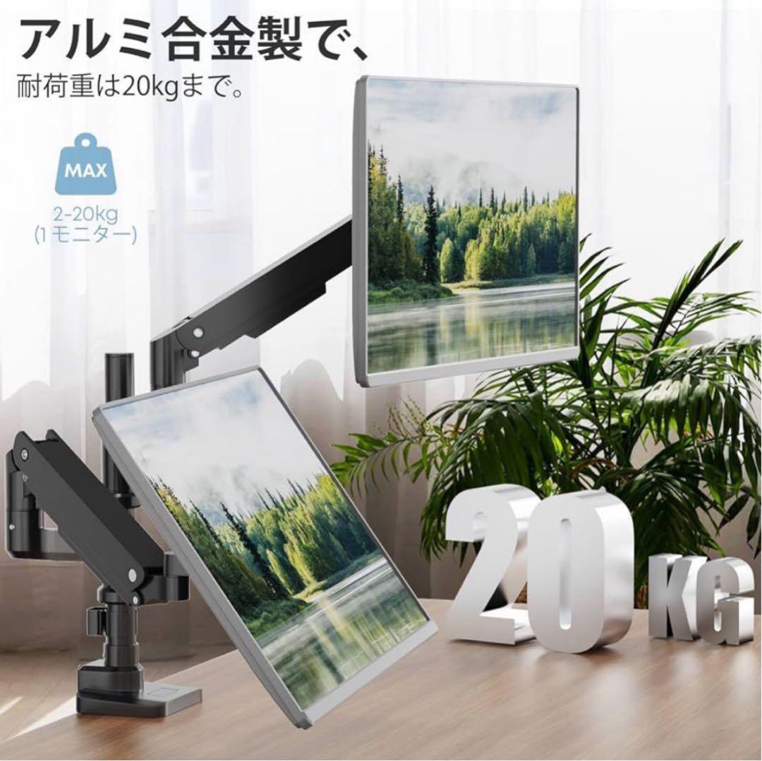 WORLDLIFT モニターアーム デュアル 上下2画面 ロングポール