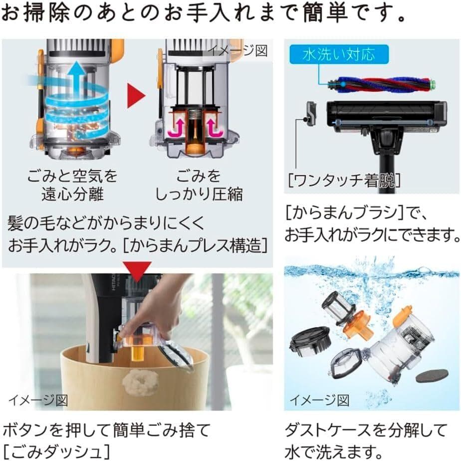 新品 日立 スティッククリーナー ラクかるスティック【PV-BL3L-C】