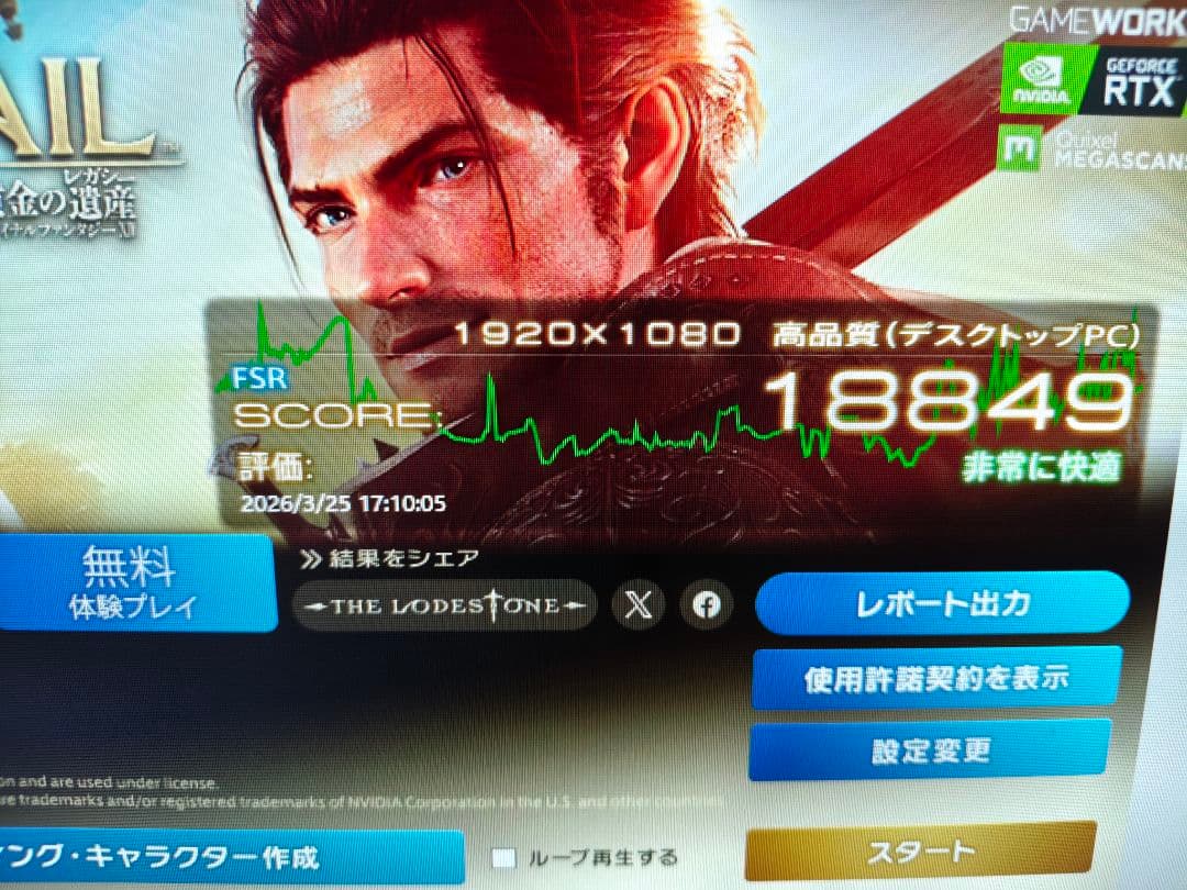 グラフィックボード・グラボ・ビデオカード GeForce RTX 3060ti