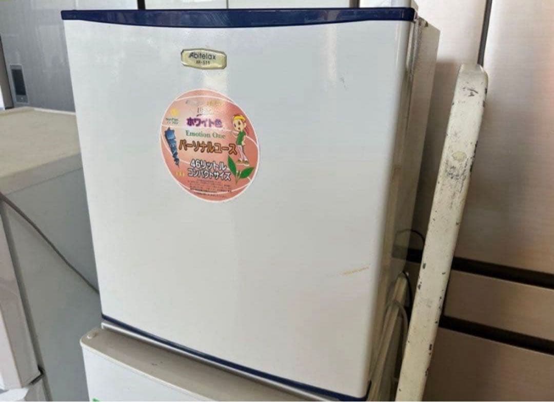 2012年式 46L アビテラックス 冷蔵庫 AR-515