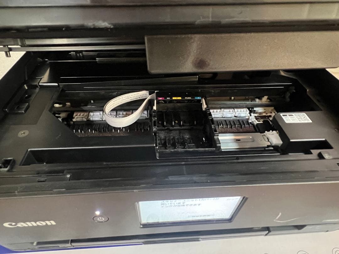 A3プリンター Canon インクジェットプリンター TR9530 ブラック