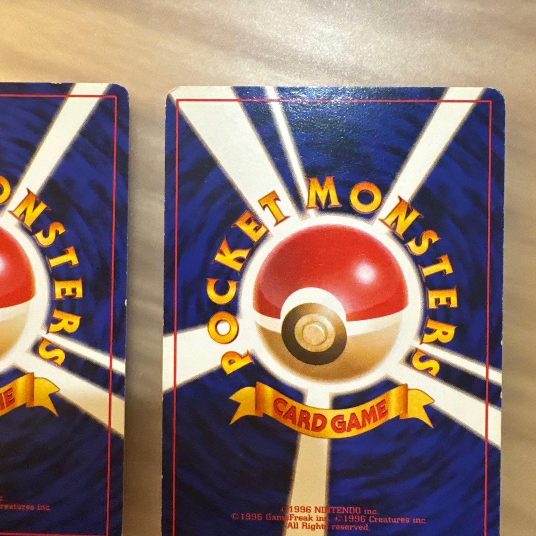 ポケモンカード旧裏　ピカチュウ 4枚【6242