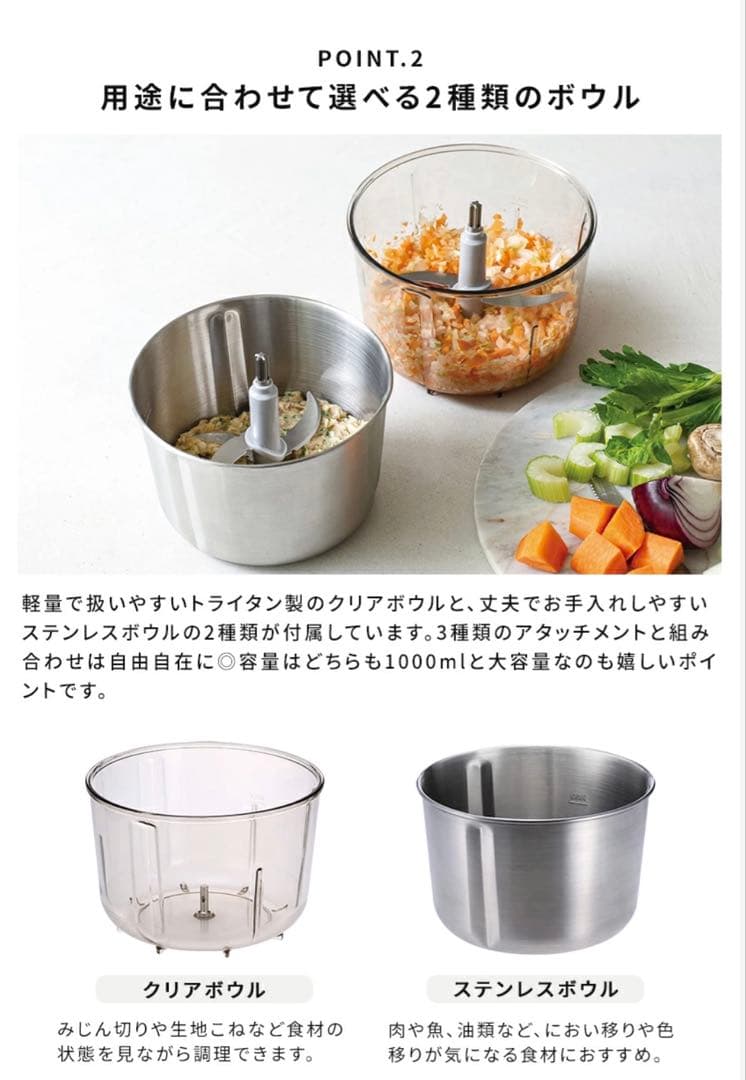 récolte フードプロセッサー コンボ 大容量 レコルト RCP-6 W