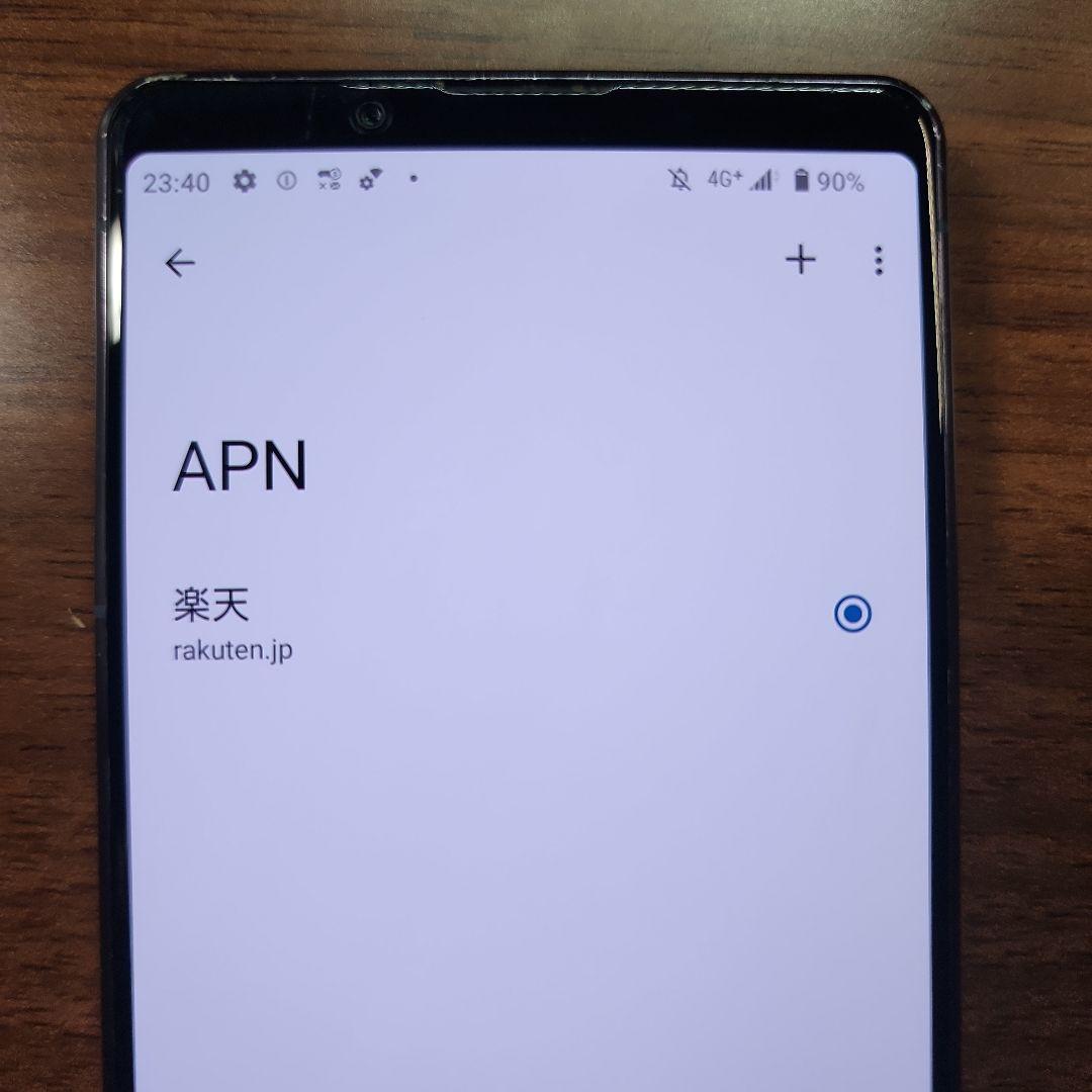 Xperia1 ⅱ 画面黒点あり 利用制限なし SO-51A
