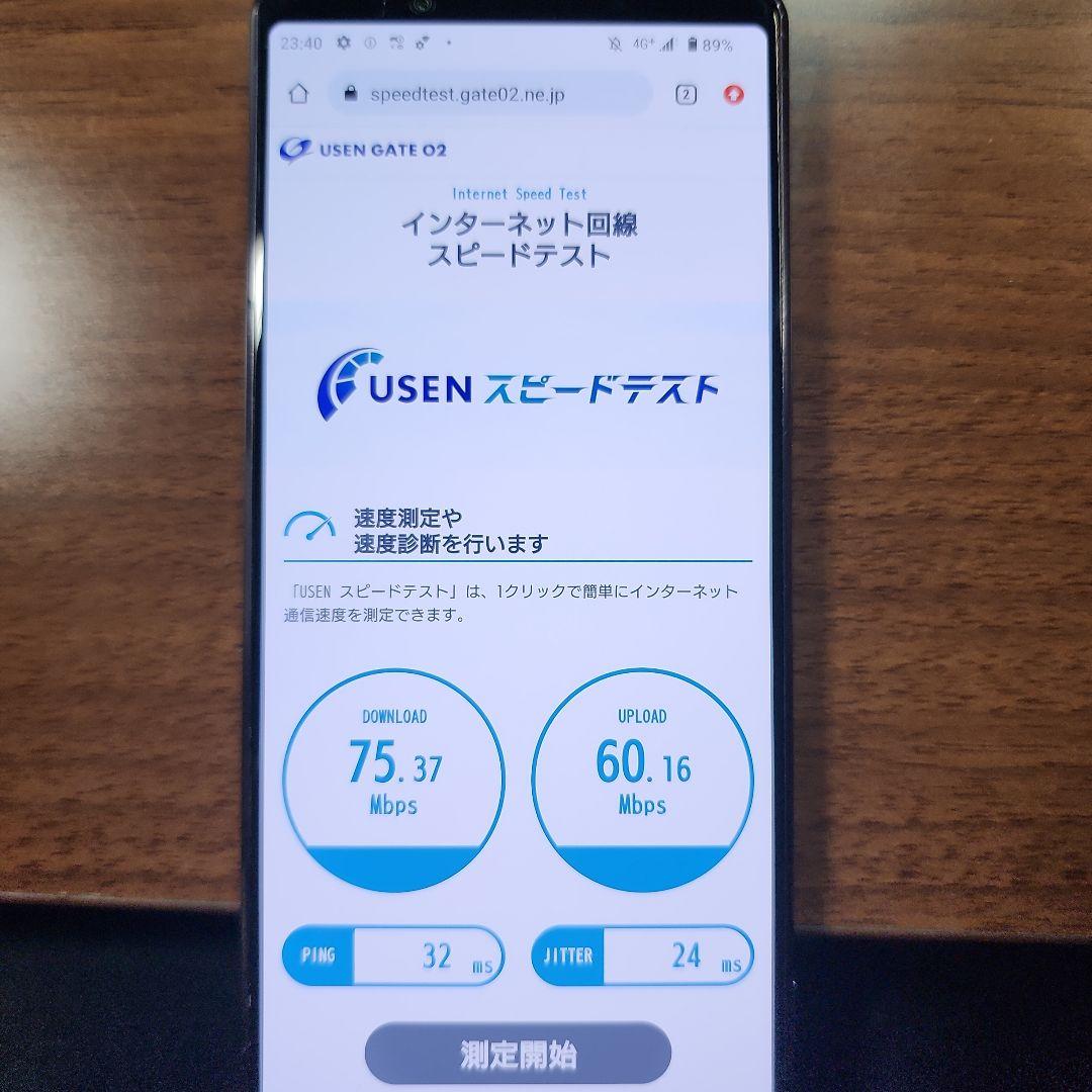 Xperia1 ⅱ 画面黒点あり 利用制限なし SO-51A