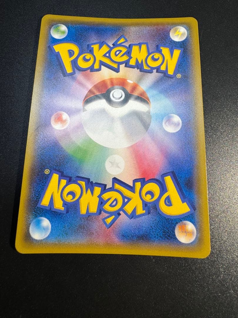 ピカチュウ PROMO SM-Pプロモカード 179/SM-P