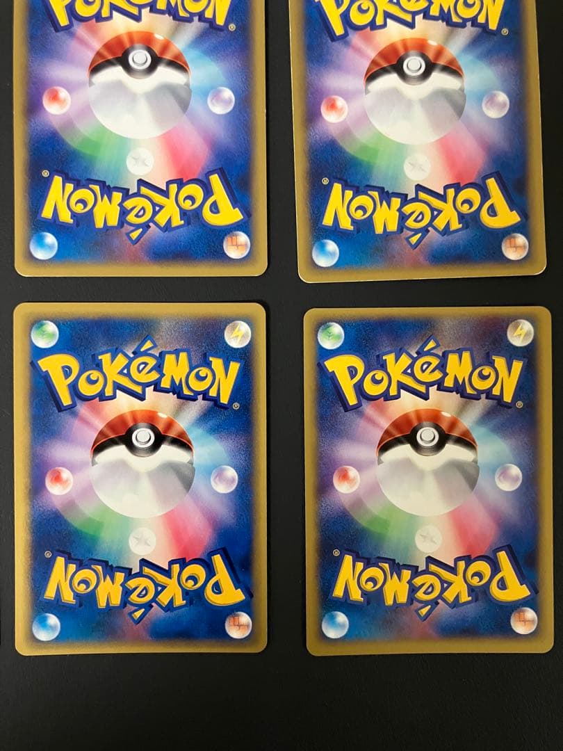 【8枚セット】 eカード　基本エネルギー　キラ　まとめ売り　ポケモンカード
