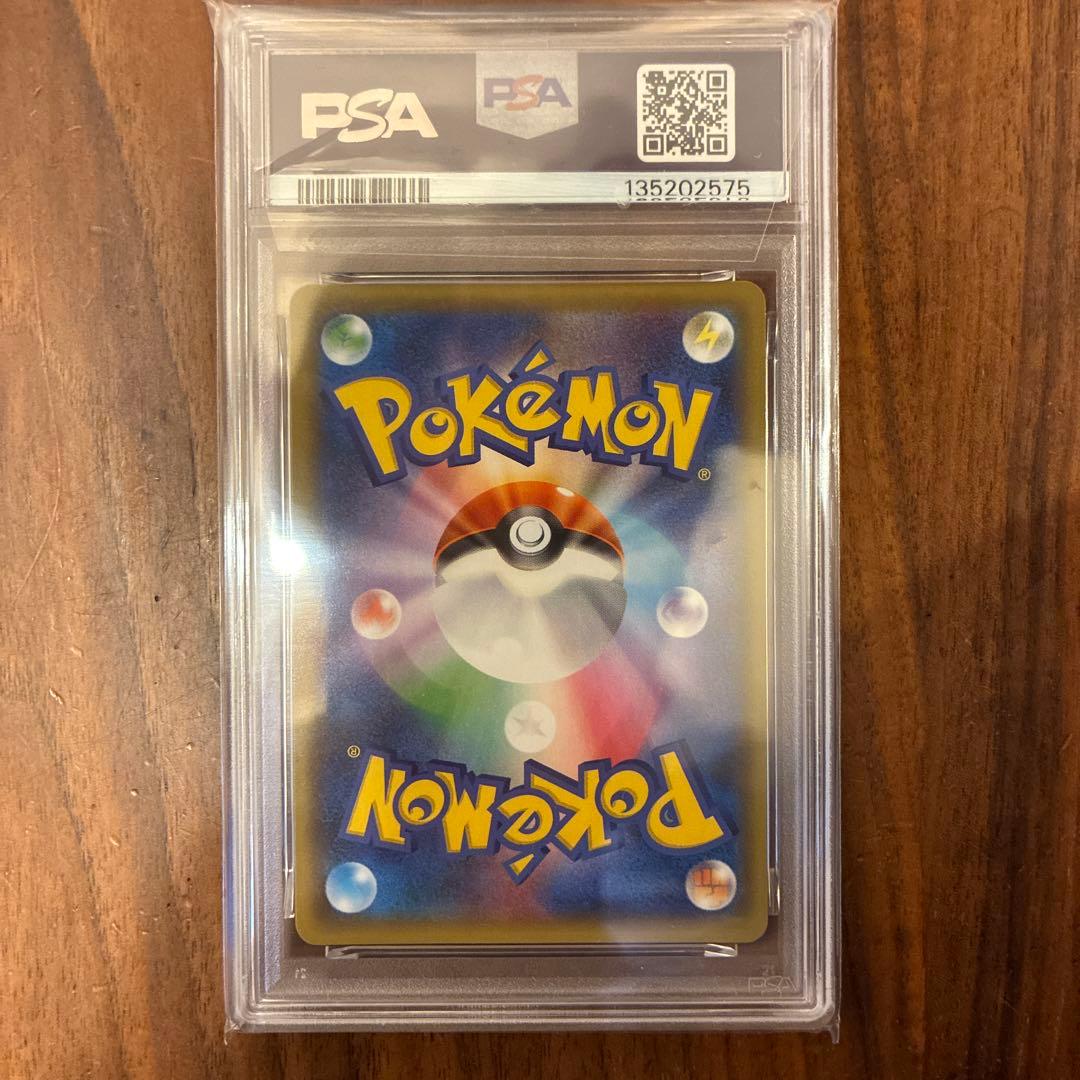 ポケモンカード レシラム PSA 10 25周年記念