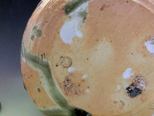 水指■伊賀焼き 袋形水さし 漆器の蓋 お茶道具 古美術 時代物 骨董品■