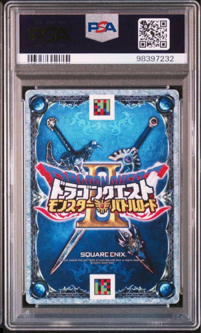 カード　ドラゴンクエスト　PSA4 キラーマシン2　モンスターバトルロード