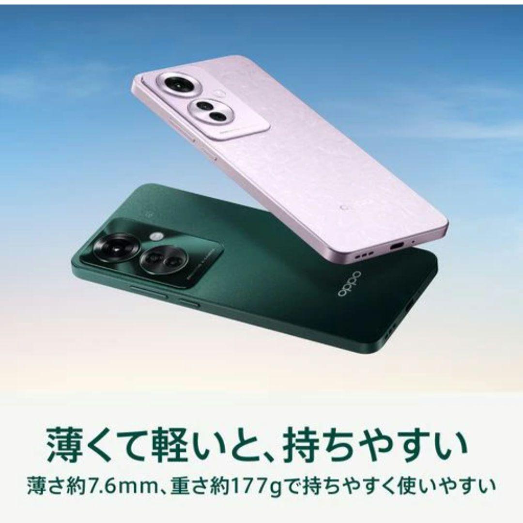SIMフリー■OPPO Reno11 A CPH2603 ダークグリーン ■