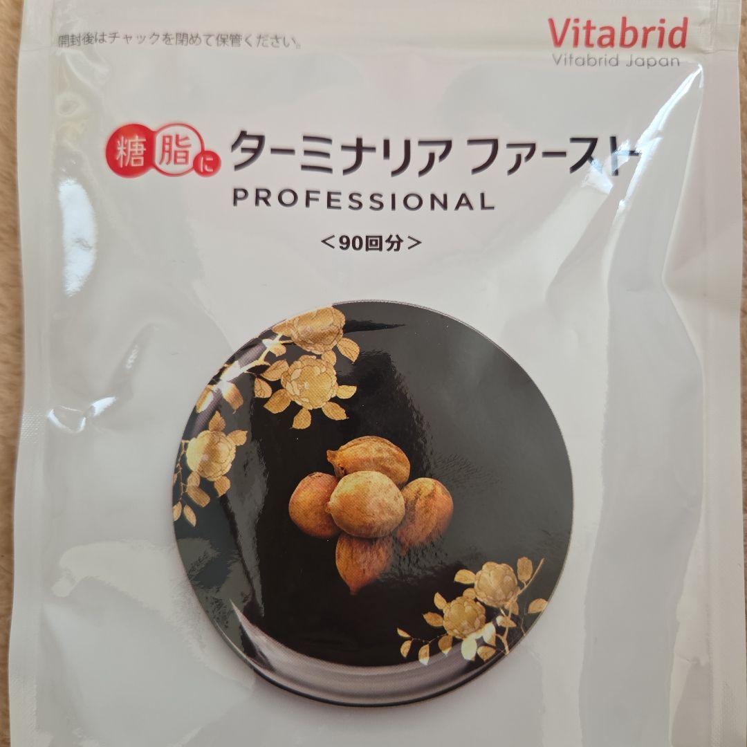 Vitabrid ターミナリアファースト PROFESSIONAL 90回分