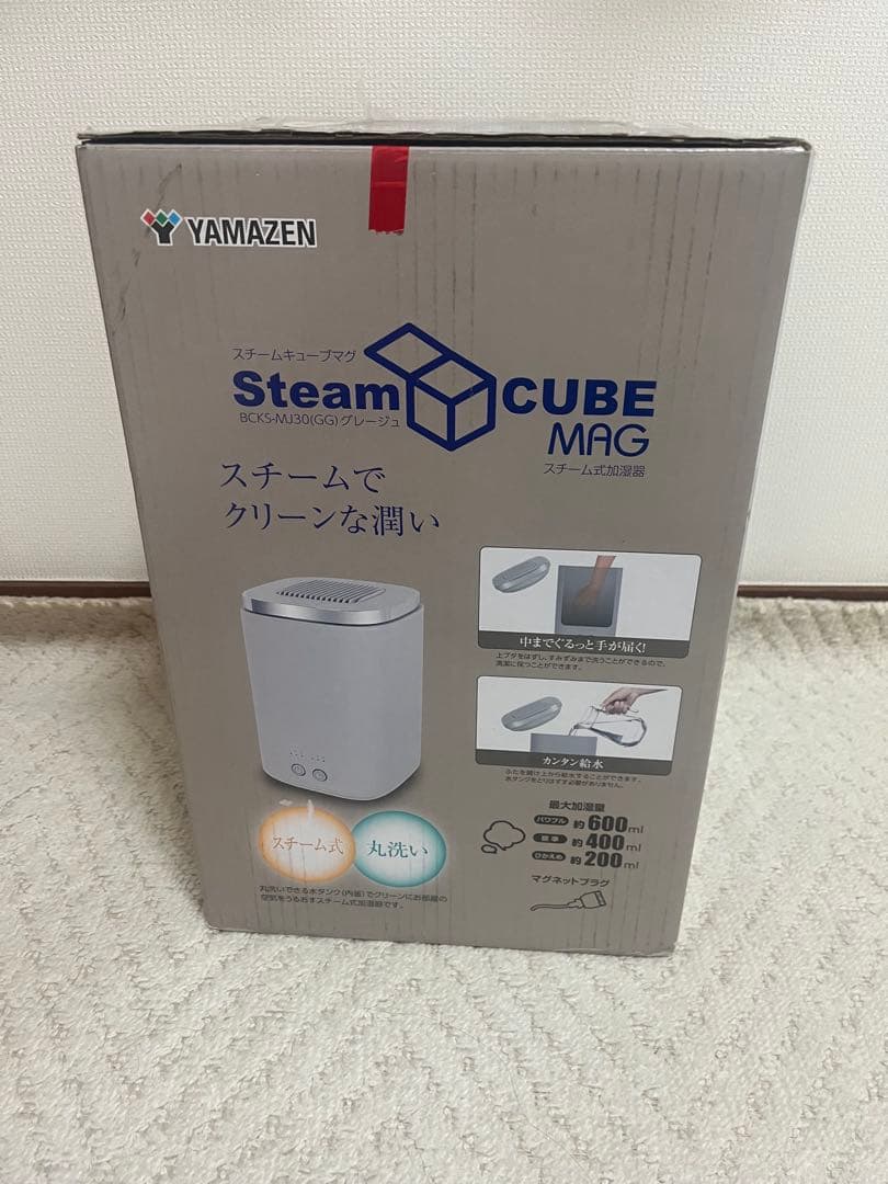 山善 YAMAZEN Steam CUBE MAG 加湿器
