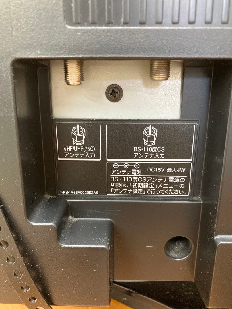 TOSHIBA 液晶カラーテレビ