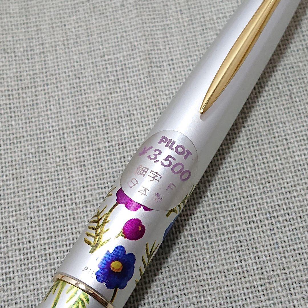 パイロット pilot 万年筆 花柄 14k 14金
