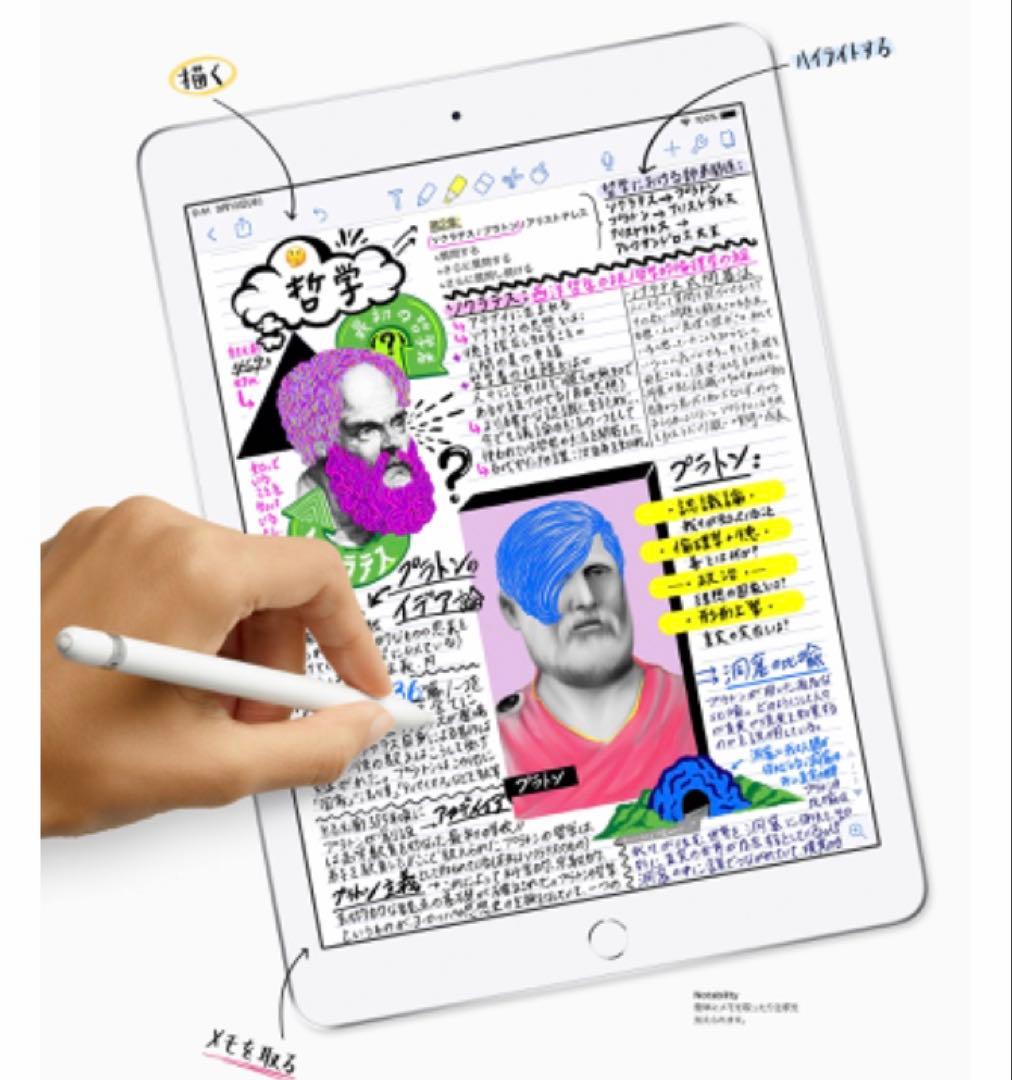 即日発送！Apple iPad 第8世代128GB wifi+アップルペンシル