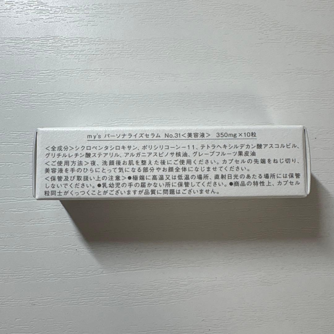 即購入不可