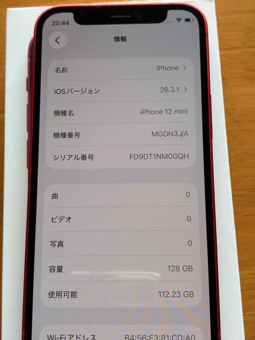 iPhone 12 mini 128GB レッドSIMフリー バッテリー82%