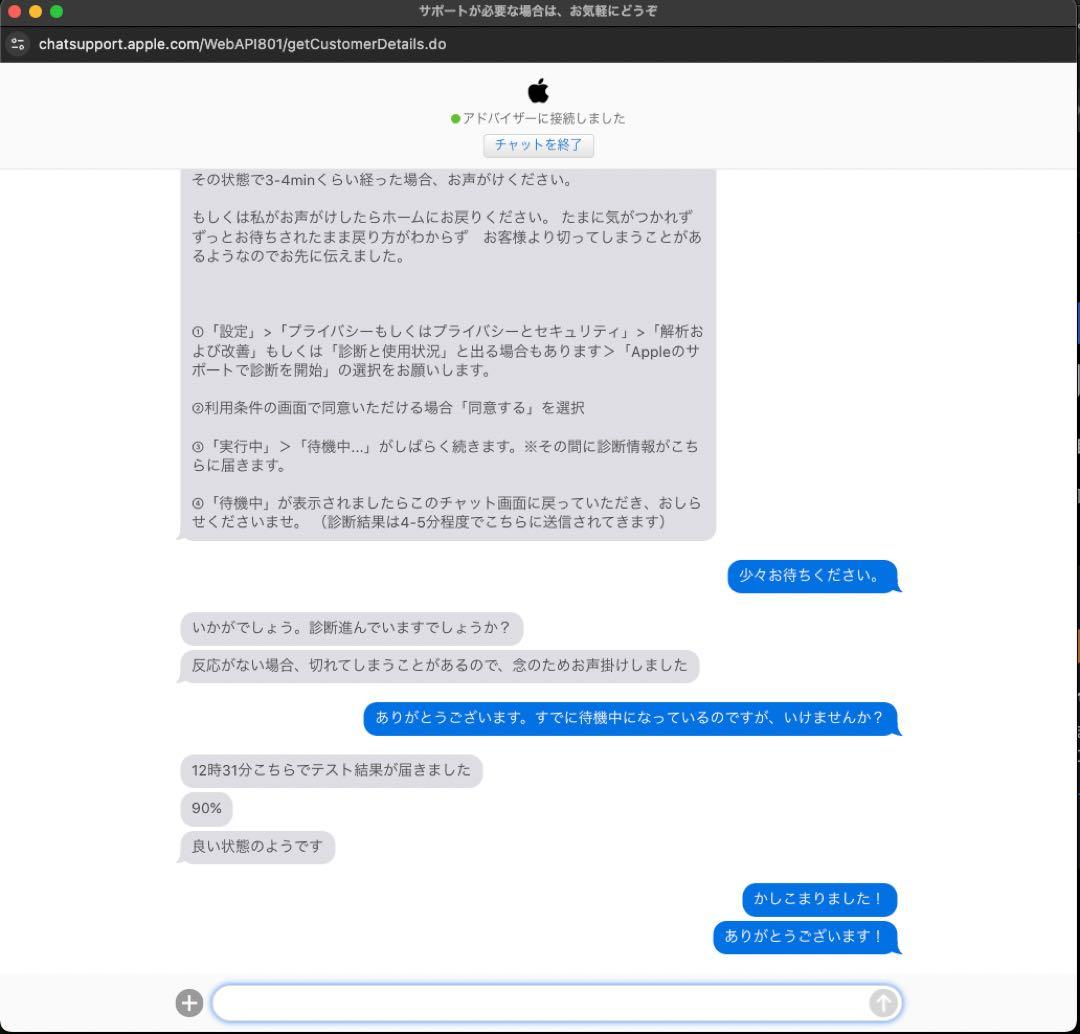 福井 iPad Pro (11インチ) 64GB