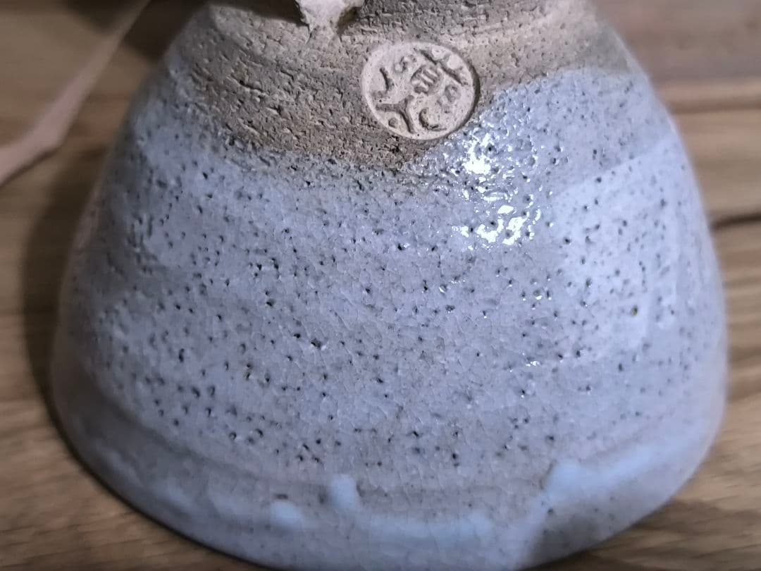 【真作】千家十職 十六代 永楽善五郎（即全）仁清写 富士山 茶碗 共箱・共布