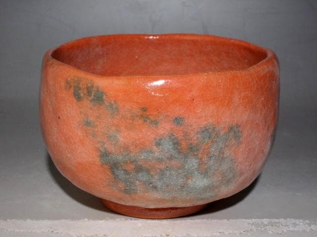 裏千家又玄斎(一燈)自作赤茶碗「音羽」趣ある名品ｋ357