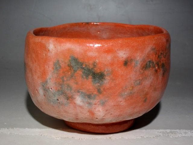 裏千家又玄斎(一燈)自作赤茶碗「音羽」趣ある名品ｋ357