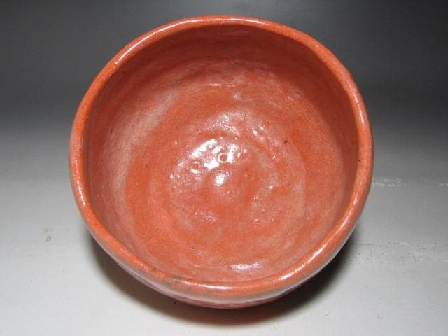 裏千家又玄斎(一燈)自作赤茶碗「音羽」趣ある名品ｋ357
