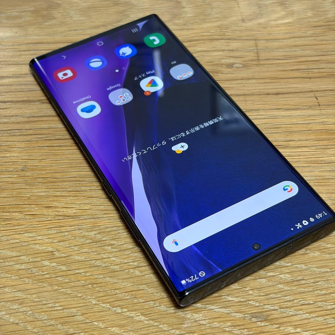 スマートフォン本体 23485 Samsung Galaxy Note 20 Ultra