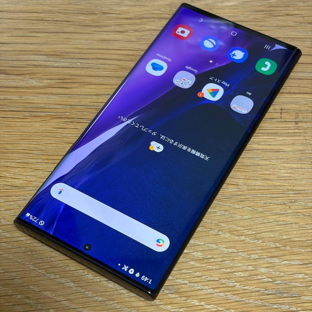 スマートフォン本体 23485 Samsung Galaxy Note 20 Ultra