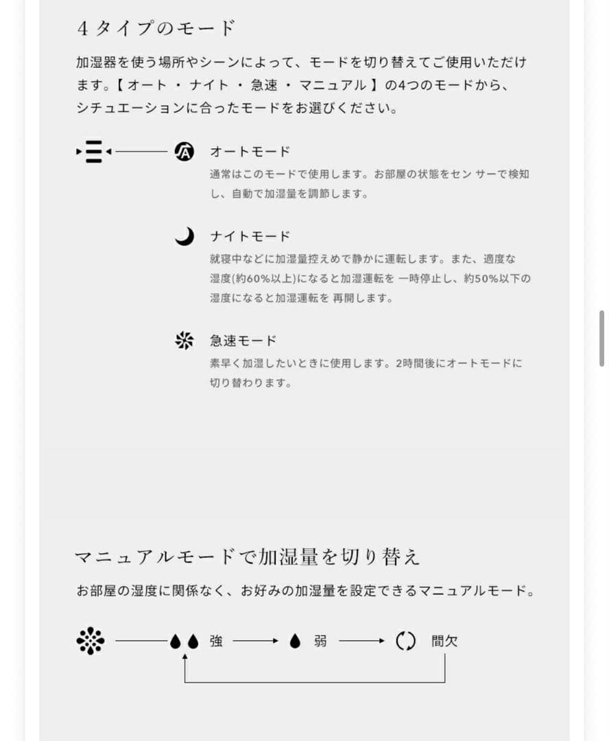 cado steam300 ホワイト 加湿器 7～11畳 3L