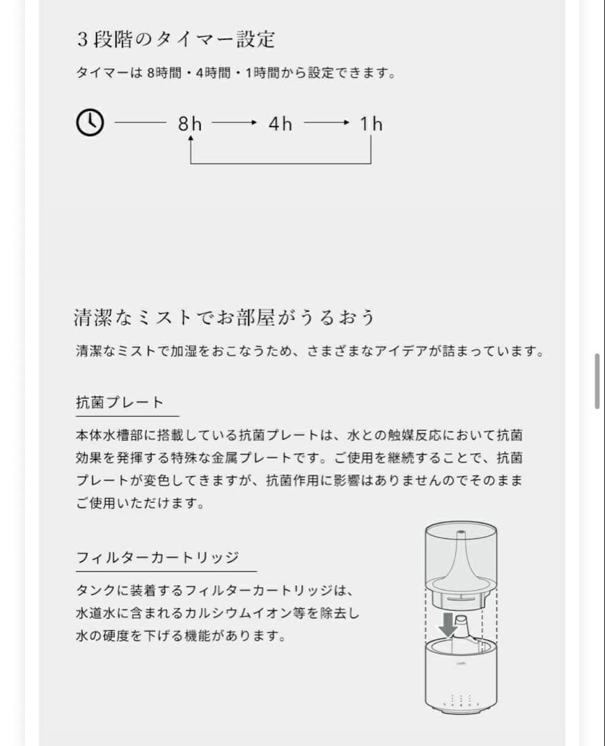 cado steam300 ホワイト 加湿器 7～11畳 3L
