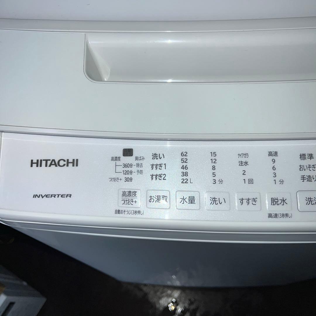 ⚪︎HITACHI/日立/ビートウォッシュ/2022年製/中型縦型洗濯機/大人気