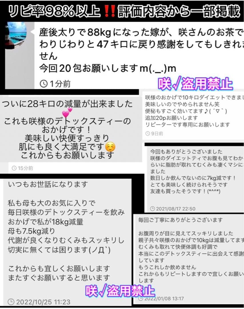 Usako✿*:・ ゜様20:20